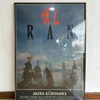 ของตกแต่ง กรอบโปสเตอร์หนั…