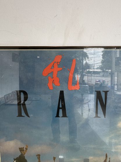 ของตกแต่ง กรอบโปสเตอร์หนัง ผลงานเรื่อง RAN (ศึกบัลลังก์เลือด) ผลงานการกำกับโดย AKIRA KUROSAWA