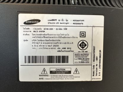 ทีวี แบรนด์ SAMSUNG LED TV รุ่น HG32AA470PR ขนาด 32 นิ้ว