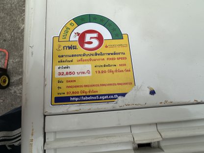 เครื่องปรับอากาศ แบรนด์ Daikin แรุ่ FHNQ36NV2S ขนาด 37,500 BTU