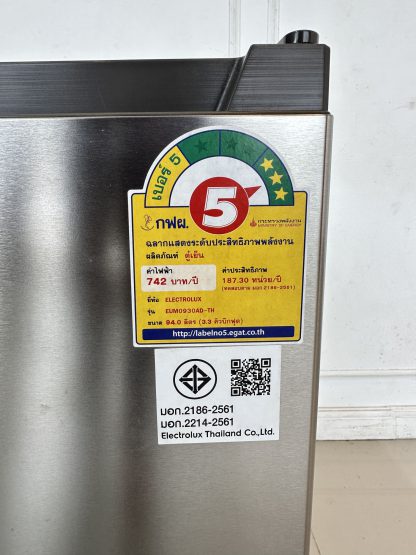 ตู้เย็นมินิบาร์ 1 ประตู แบรนด์ ELECTROLUX รุ่น EUM0930AD-TH ขนาดความจุ 3.3 คิว