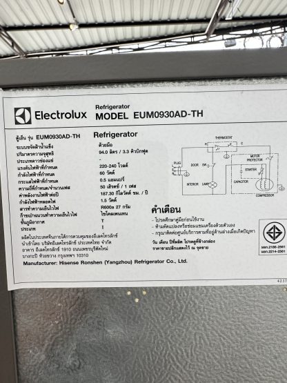 ตู้เย็นมินิบาร์ 1 ประตู แบรนด์ ELECTROLUX รุ่น EUM0930AD-TH ขนาดความจุ 3.3 คิว