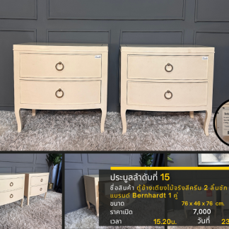15 ตู้ข้างเตียงไม้จริงสีค…