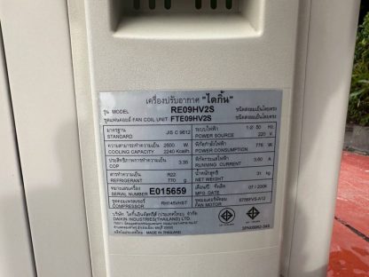 เครื่องปรับอากาศ 9,000 BTU แบรนด์ DAIKIN รุ่น FTE0HV25 ผลิตปี 2008