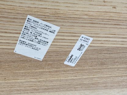 โต๊ะทานอาหาร แบรนด์ IKEA รุ่น LISABO