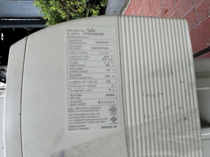 เครื่องปรับอากาศ ขนาด 14,000 btu แบรนด์ DAIKIN รุ่น FTKE15GV2S ผลิตปี 2010