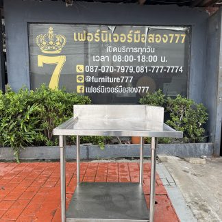 โต๊ะเตรียมสแตนเลส เกรด 30…