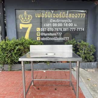 โต๊ะสำหรับทิ้งเศษอาหาร สแ…