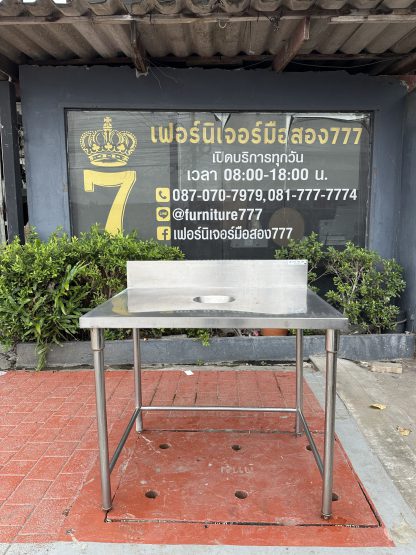 โต๊ะสำหรับทิ้งเศษอาหาร สแตนเลสเกรด 304 ปลายขาปลับความสูงได้