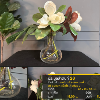 28 แจกันแก้วทรงหยดน้ำ พร้…