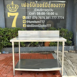 ซิงค์ล้างจานสแตนเลส เกรด 304 พร้อมก็อก ปลายขาปรับความสูงได้ (แบบที่ 1)