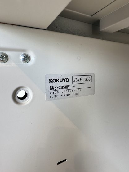 ตู้เหล็ก 2 บานเปิด แบรนด์ KOKUYO