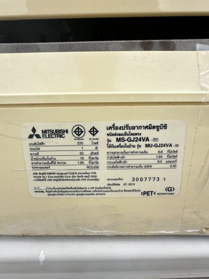 เครื่องปรับอากาศ แบรนด์ MITSUBISHI รุ่น MS-GJ24VA ขนาด 23,665.97 BTU (มีรีโมท)