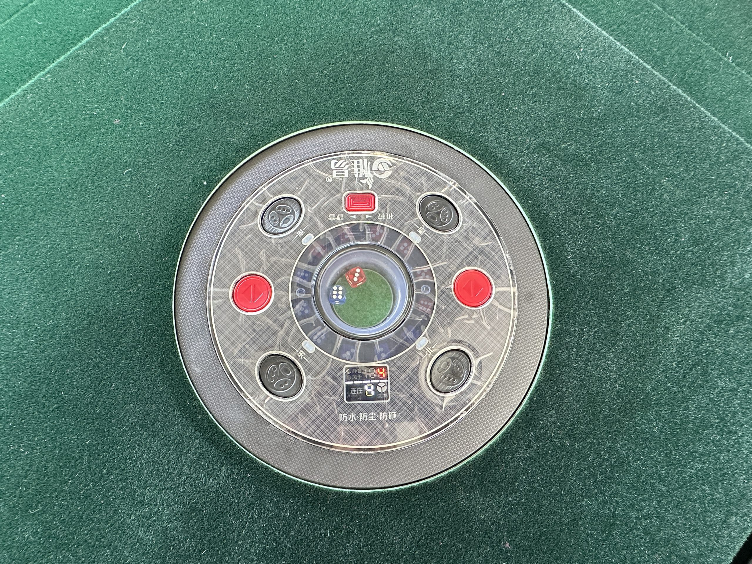 โต๊ะเล่นไพ่นกกระจกไฟฟ้า สับไพ่และแจกอัตโนมัติ 4 ที่นั่ง โต๊ะเล่นไพ่นกกระจกไฟฟ้า สับไพ่และแจกอัตโนมัติ 4 ที่นั่ง