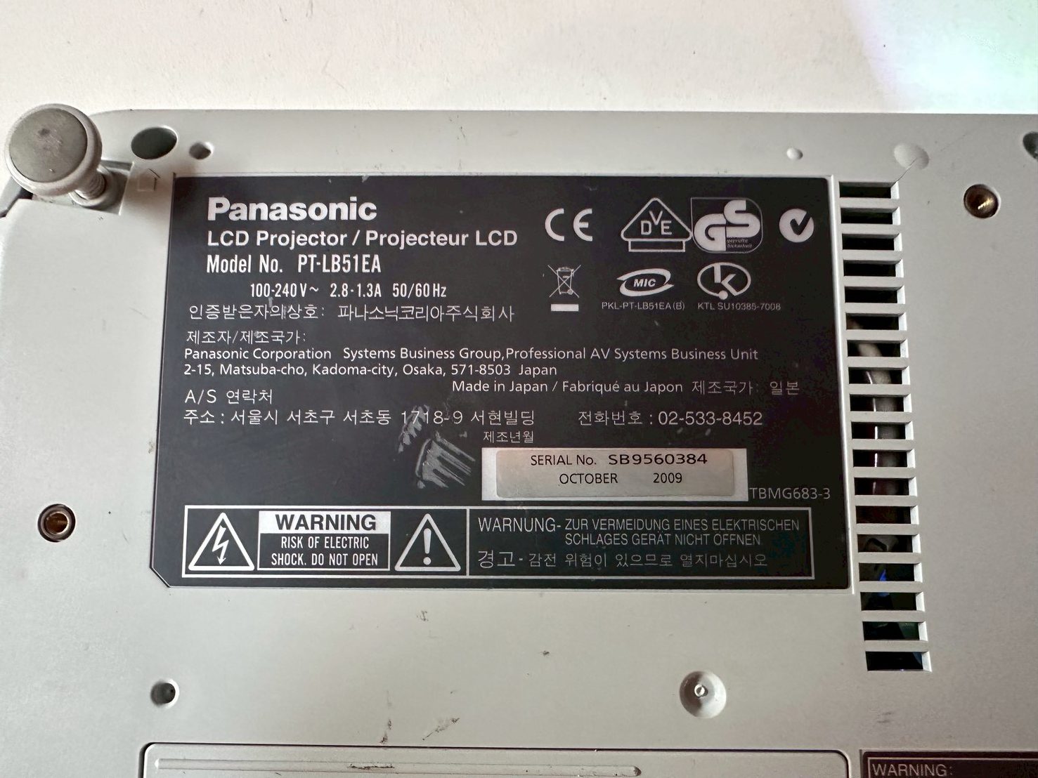 LCD โปรเจเตอร์ แบรนด์ Panasonic รุ่น PT-LB51 LCD โปรเจเตอร์ แบรนด์ Panasonic รุ่น PT-LB51