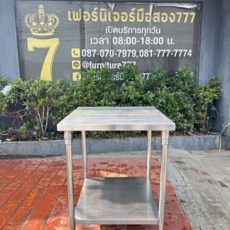 โต๊ะเตรียมสแตนเลส เกรด 304 (ขนาดกว้าง 70 CM.)