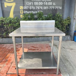 โต๊ะเตรียมสแตนเลส เกรด 304 มีขอบกั้นกันกระเด็น (ขนาดกว้าง 88 CM.)