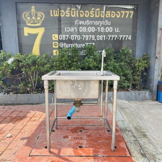 ซิงค์สแตนเลส เกรด 304 1 หลุม พร้อมก็อก 1 หัว