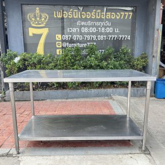 โต๊ะเตรียมสแตนเลส เกรด 304 (ขนาดกว้าง 150 CM.)