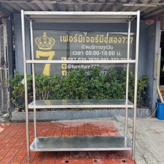 ชั้นวางของสแตนเลส เกรด 304 4 ชั้นวาง ( ขนาดกว้าง 150 CM.)