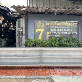 ชั้นวางของสแตนเลส เกรด 304 แบบติดผนัง 4 ช่องวาง (ขนาดกว้าง 335 CM.)