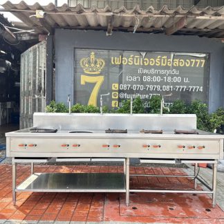 ตู้แช่แข็งฝาบน แบรนด์ Sanden Intercool รุ่น SNH-0455 ขนาด 14.1 คิว