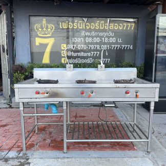 เตาไทยสแตนเลส เกรด 304 3 …