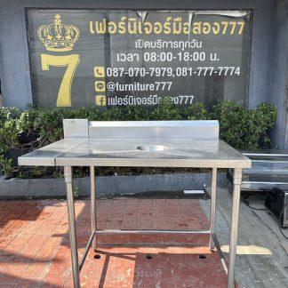 โต๊ะแยกเศษอาหาร สแตนเลสเก…