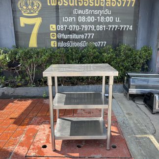 โต๊ะเตรียมสแตนเลส เกรด 30…