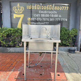 เตาทอดสแตนเลส เกรด 304 แบบ 2 หลุม ด้านบนมารางน้ำทิ้งและ 1 ก็อกน้ำ (ขนาดกว้าง 90 CM.)