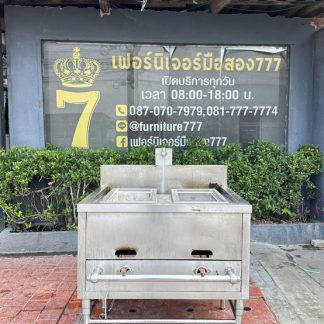 เตาสแตนเลส เกรด 304 (เตาต้มซุป) 1 หัว หัวเตา KB5 1 ก็อกน้ำ