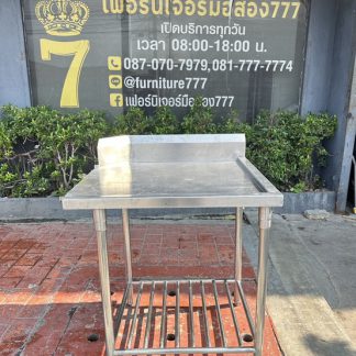 โต๊ะเตรียมสแตนเลส เกรด 30…
