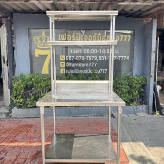 โต๊ะเตรียม พร้อมชั้นวาง ส…