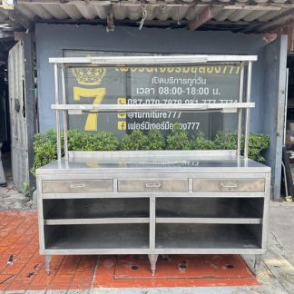 โต๊ะเตรียม 3 ลิ้นชัก 4 ช่…
