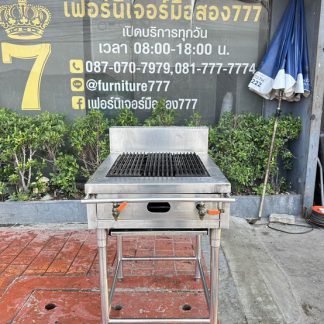 เตาย่างสแตนเลส เกรด 304 (…