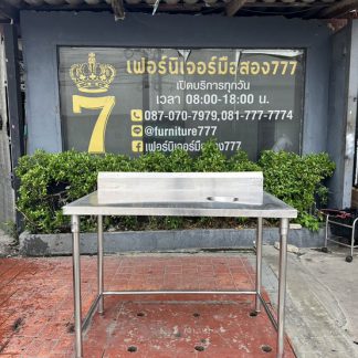 โต๊ะทิ้งเศษอาหาร 1 หลุม ท…