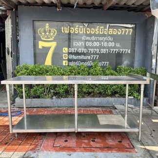 โต๊ะเตรียมสแตนเลส เกรด 30…