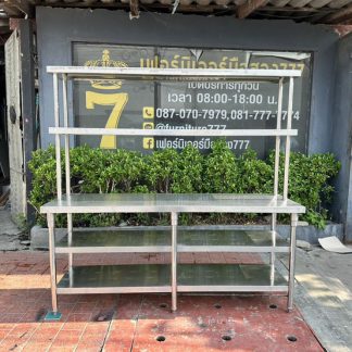 โต๊ะเตรียมสแตนเลส เกรด 30…