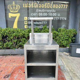 โต๊ะเตรียมสแตนเลส เกรด 30…