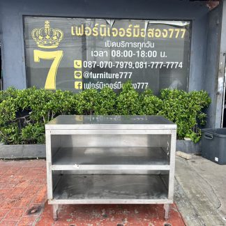 โต๊ะเตรียมสแตนเลส เกรด 30…