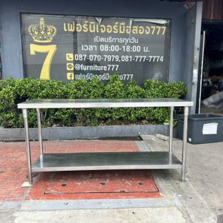 โต๊ะเตรียมสแตนเลส เกรด 30…
