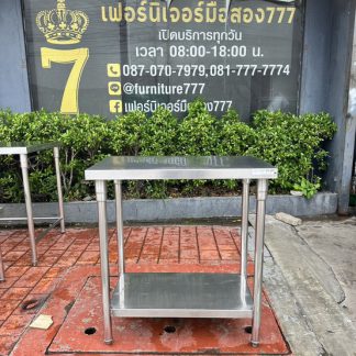 โต๊ะเตรียมสแตนเลส เกรด 30…