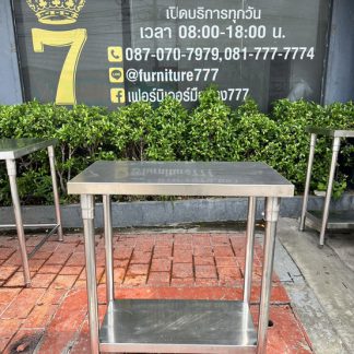 โต๊ะเตรียมสแตนเลส เกรด 30…