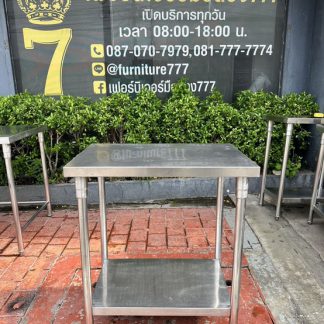 โต๊ะเตรียมสแตนเลส ( ขนาดก…