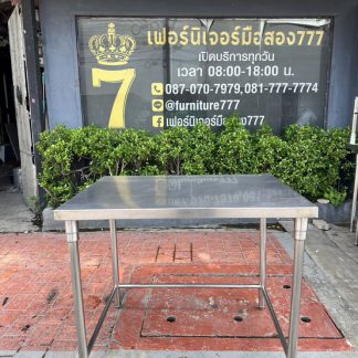 โต๊ะเตรียมสแตนเลส เกรด 30…