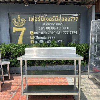 โต๊ะเตรียมสแตนเลส เกรด 30…