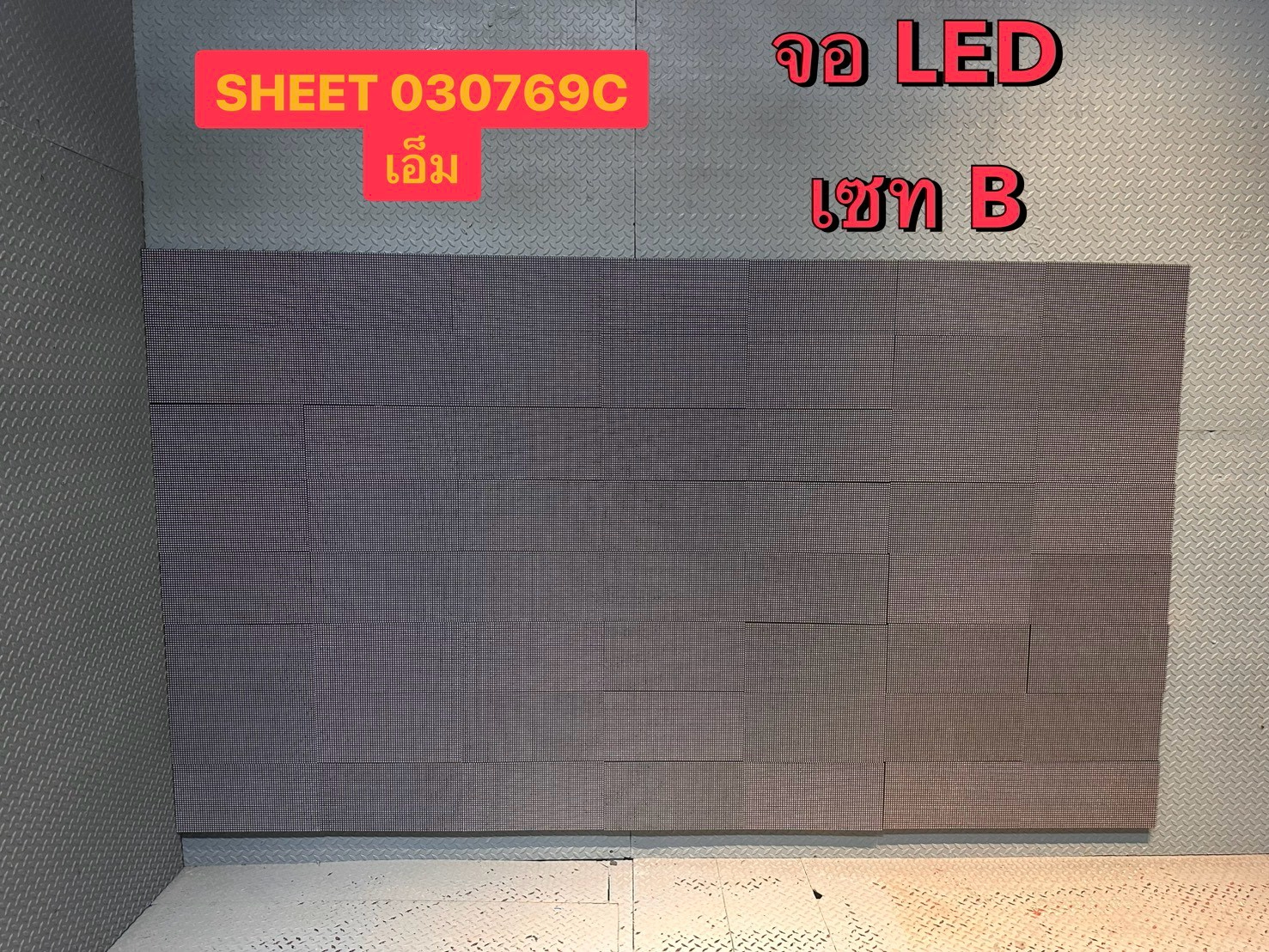 ชุดจอ LED แนวนอน และ แนวตั้ง พร้อมชุดคุม ชุดจอ LED แนวนอน และ แนวตั้ง พร้อมชุดคุม